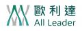 【農業WEEK(J-AGRI TOKYO)】「台湾パビリオン」に先進 【農業WEEK(J-AGRI TOKYO)】「台湾パビリオン」に先進