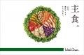 サラダボウル専門店WithGreen 大阪・枚方エリア初出店 サラダボウル専門店WithGreen 大阪・枚方エリア初出店