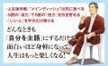 仕事にゴルフにグルメに人生を楽しんでいる弘兼憲史氏 仕事にゴルフにグルメに人生を楽しんでいる弘兼憲史氏