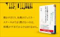 理論派として書籍や料理番組で人気の谷 昇シェフが、 理論派として書籍や料理番組で人気の谷 昇シェフが、