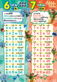 【本日発売】YouTube総再生回数6億回超えのクリエイタ 【本日発売】YouTube総再生回数6億回超えのクリエイタ