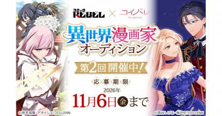 【CLLENN】応募多数につき2度目の開催が決定!投稿作 【CLLENN】応募多数につき2度目の開催が決定!投稿作