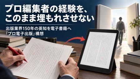 出版業の倒産が前年同期比90.9%増。出版業界で30年以 出版業の倒産が前年同期比90.9%増。出版業界で30年以