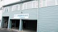 【小野建株式会社】青森、東北の「飛躍」を応援! プ 【小野建株式会社】青森、東北の「飛躍」を応援! プ