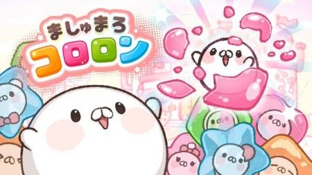 かわいいが増えて、弾ける──。親子で楽しめるスリーマ かわいいが増えて、弾ける──。親子で楽しめるスリーマ