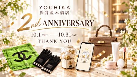 YOCHIKA渋谷並木橋店オープン2周年記念イベント開催 YOCHIKA渋谷並木橋店オープン2周年記念イベント開催