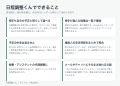ポップコーン株式会社、日程調整を担当するAI社員「日 ポップコーン株式会社、日程調整を担当するAI社員「日
