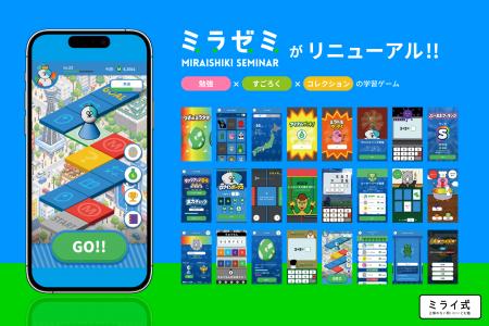 「勉強しなさい」が、いらなくなる。東大准教授監修の 「勉強しなさい」が、いらなくなる。東大准教授監修の