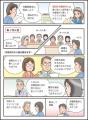 10月は「個別労働紛争処理制度」周知月間です 10月は「個別労働紛争処理制度」周知月間です