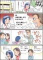 10月は「個別労働紛争処理制度」周知月間です 10月は「個別労働紛争処理制度」周知月間です