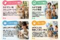 愛犬家・愛猫家専門の婚活・恋活サイト『Tail Marriag 愛犬家・愛猫家専門の婚活・恋活サイト『Tail Marriag