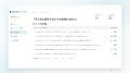 StoryHub、利用シーンにおけるブランド・サービスのAI StoryHub、利用シーンにおけるブランド・サービスのAI