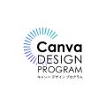 デジタルハリウッドとCanva Japan共同開発「Canvaデザ デジタルハリウッドとCanva Japan共同開発「Canvaデザ