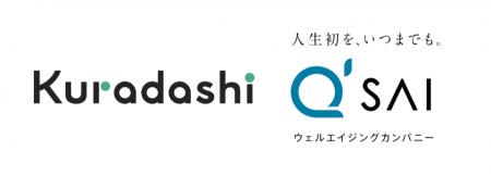 クラダシとキューサイ、新たな物流パートナーとしてB2 クラダシとキューサイ、新たな物流パートナーとしてB2
