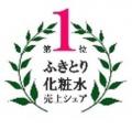 角質ケアの「ネイチャーコンク」かかとケアローション 角質ケアの「ネイチャーコンク」かかとケアローション