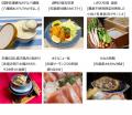 【佐渡汽船】冬の佐渡で温泉と旬の味覚を楽しむ「佐渡 【佐渡汽船】冬の佐渡で温泉と旬の味覚を楽しむ「佐渡