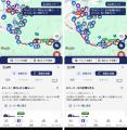鉄道で山へ。自転車で地域の物語へ。富山地方鉄道・立 鉄道で山へ。自転車で地域の物語へ。富山地方鉄道・立