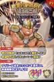 『クレイヴ・サーガ 神絆の導師』新レイドイベント『 『クレイヴ・サーガ 神絆の導師』新レイドイベント『