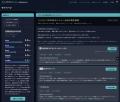 DAYONEとWiz、企業間提携の新たな成長基盤を目指す「a DAYONEとWiz、企業間提携の新たな成長基盤を目指す「a