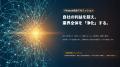 【Fintech協会正式参画】身分証画像の送信を完全廃止 【Fintech協会正式参画】身分証画像の送信を完全廃止