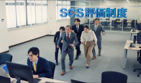 「ふり返るたび、近づいてくる。」スタークエスト、SC 「ふり返るたび、近づいてくる。」スタークエスト、SC