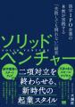 【独自調査】2021~2025年の一般市場IPO464社を分析、 【独自調査】2021~2025年の一般市場IPO464社を分析、