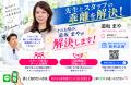 【歯科医院向け】「仕組み化ができない」「スタッフと 【歯科医院向け】「仕組み化ができない」「スタッフと