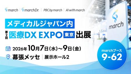LINEを使ったオンライン診療、集患、継続診療、診療体 LINEを使ったオンライン診療、集患、継続診療、診療体