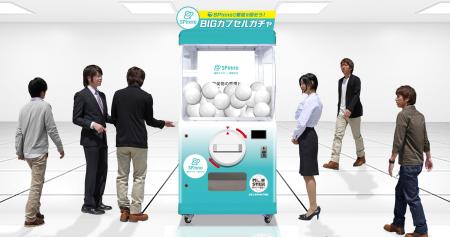 【BtoB展示会でも“遊び心”を】マーケティングWeek秋20 【BtoB展示会でも“遊び心”を】マーケティングWeek秋20