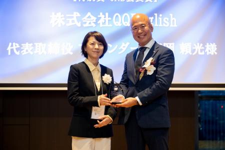 QQEnglish、「ニッポン新事業創出大賞」グローバル部 QQEnglish、「ニッポン新事業創出大賞」グローバル部
