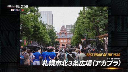 FUz HOKKAIDO.EXEのホームラウンド会場「札幌市北3条 FUz HOKKAIDO.EXEのホームラウンド会場「札幌市北3条
