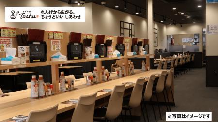 「れんげ食堂Toshu 五反田TOC店」オープン! 「れんげ食堂Toshu 五反田TOC店」オープン!