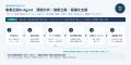 『事業企画AI Agent』が特許取得 ~課題分析・施策立 『事業企画AI Agent』が特許取得 ~課題分析・施策立