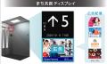 住友商事と三菱電機ビルソリューションズがエレベータ 住友商事と三菱電機ビルソリューションズがエレベータ