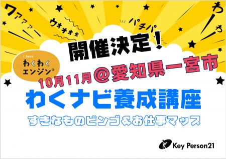 子どもの「好き」から未来の原動力を引き出すキャリア 子どもの「好き」から未来の原動力を引き出すキャリア