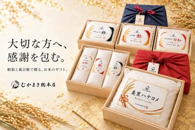 「特別を超える、別格の贈答」贈答米専門店 「じかま 「特別を超える、別格の贈答」贈答米専門店 「じかま