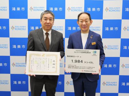 コンタクトレンズのシード、工場を構える埼玉県鴻巣市 コンタクトレンズのシード、工場を構える埼玉県鴻巣市
