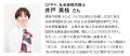 【ママスタセレクト】教育資金を準備しながら金融教育 【ママスタセレクト】教育資金を準備しながら金融教育