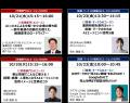 【福岡展 初開催】<AIエージェントDXPO福岡'26>最 【福岡展 初開催】<AIエージェントDXPO福岡'26>最