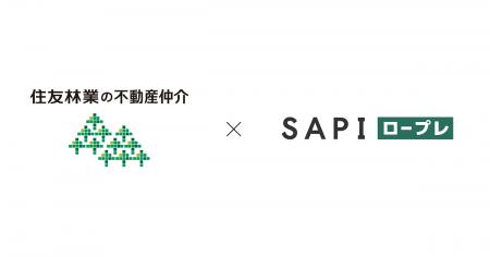 Sapeet、住友林業ホームサービスにAIロープレシステム Sapeet、住友林業ホームサービスにAIロープレシステム