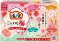 アース製薬の炭酸入浴剤『温泡』シリーズから『温泡 アース製薬の炭酸入浴剤『温泡』シリーズから『温泡