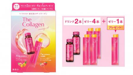 ゼリー×ドリンクでメリハリある自分らしい7日間の美ル ゼリー×ドリンクでメリハリある自分らしい7日間の美ル