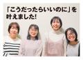 【コープ九州と共同開発】モニター満足度91%*¹。くす 【コープ九州と共同開発】モニター満足度91%*¹。くす