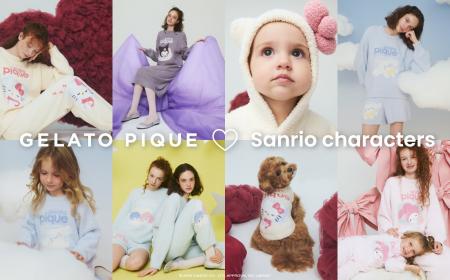 【GELATO PIQUE(ハート)Sanrio characters】ジェラー 【GELATO PIQUE(ハート)Sanrio characters】ジェラー
