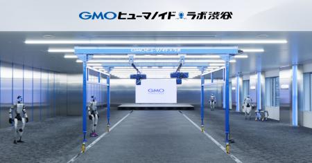 【日本最大級】GMOインターネットグループ、人型ロボ 【日本最大級】GMOインターネットグループ、人型ロボ