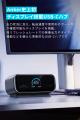 【Anker】Anker初のディスプレイ搭載&業界最高レベル 【Anker】Anker初のディスプレイ搭載&業界最高レベル