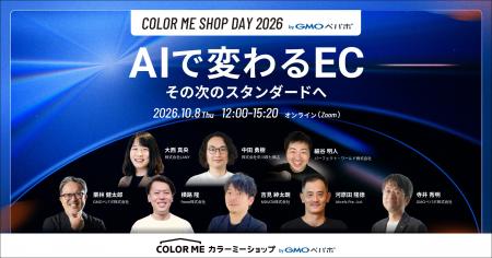 【Ahrefs エイチレフス】GMOペパボ主催「COLOR ME SHO 【Ahrefs エイチレフス】GMOペパボ主催「COLOR ME SHO