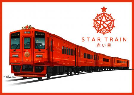 「THE ROYAL EXPRESS~HOKKAIDO CRUISE TRAIN~」THE 「THE ROYAL EXPRESS~HOKKAIDO CRUISE TRAIN~」THE
