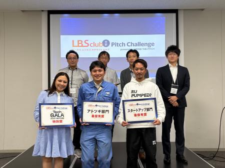 町工場の技術を売買する製造業EC「ASNARO」、LBSクラ 町工場の技術を売買する製造業EC「ASNARO」、LBSクラ