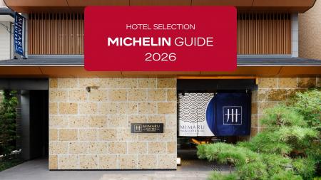 MIMARU初、「MIMARU SUITES 京都CENTRAL」が
ミutf-8 MIMARU初、「MIMARU SUITES 京都CENTRAL」が
ミutf-8